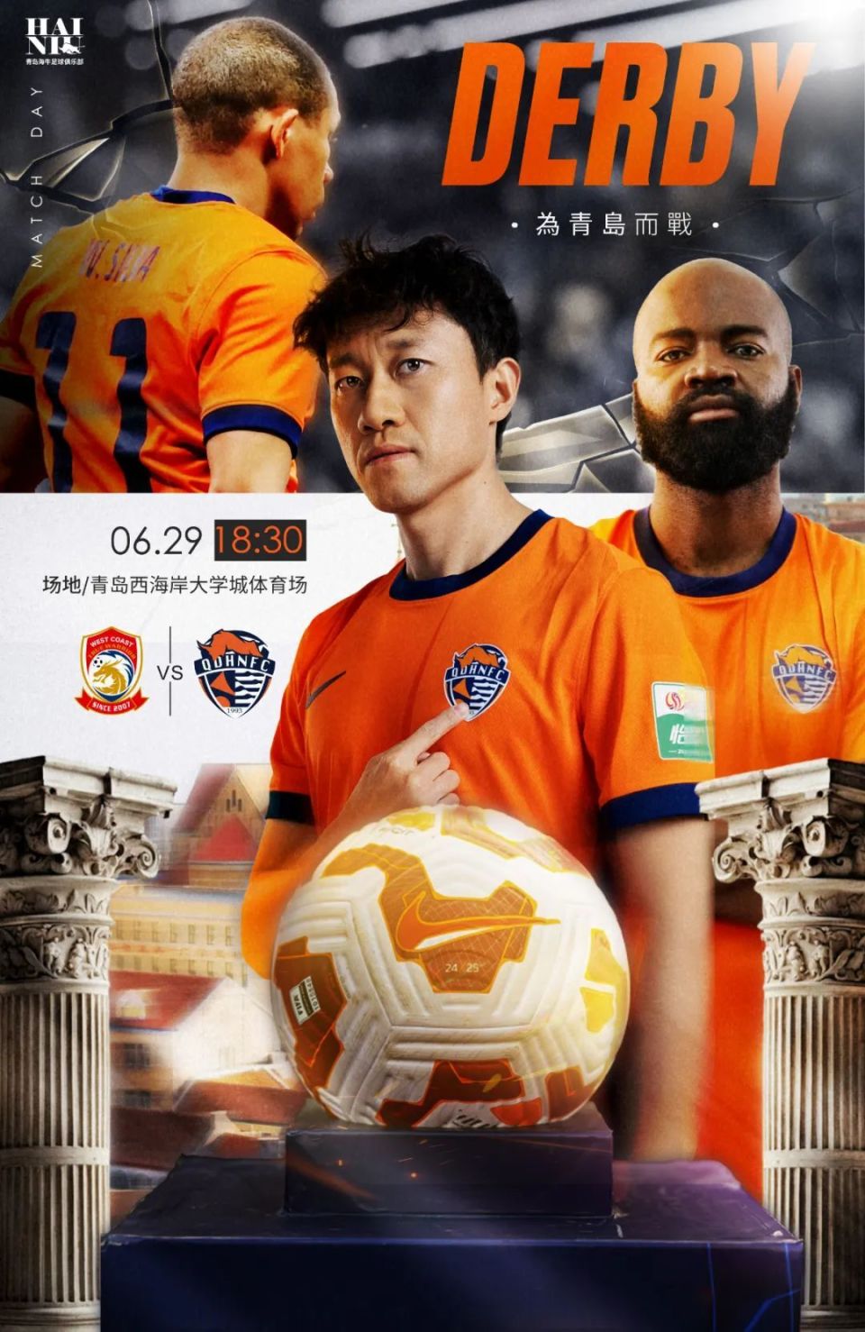 英雄联盟-包含赛地聚焦：德甲集结日热度飙升，夏洛特黄蜂迎来里程碑，悬念犹存，阵容厚度经受考验的词条